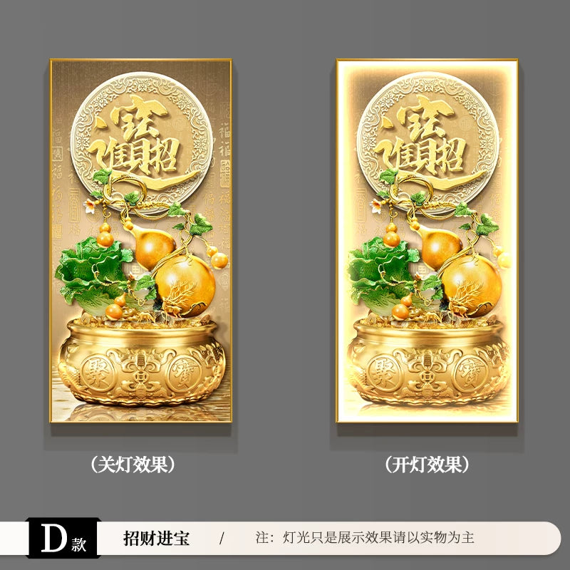 招财进宝