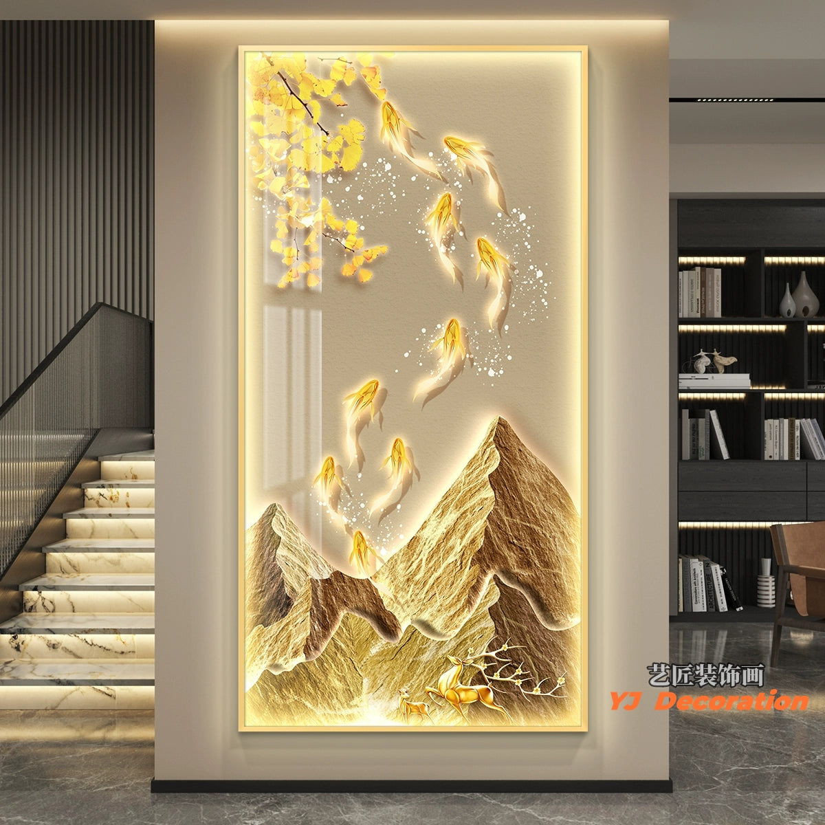 九鱼金山 金鹿 银杏