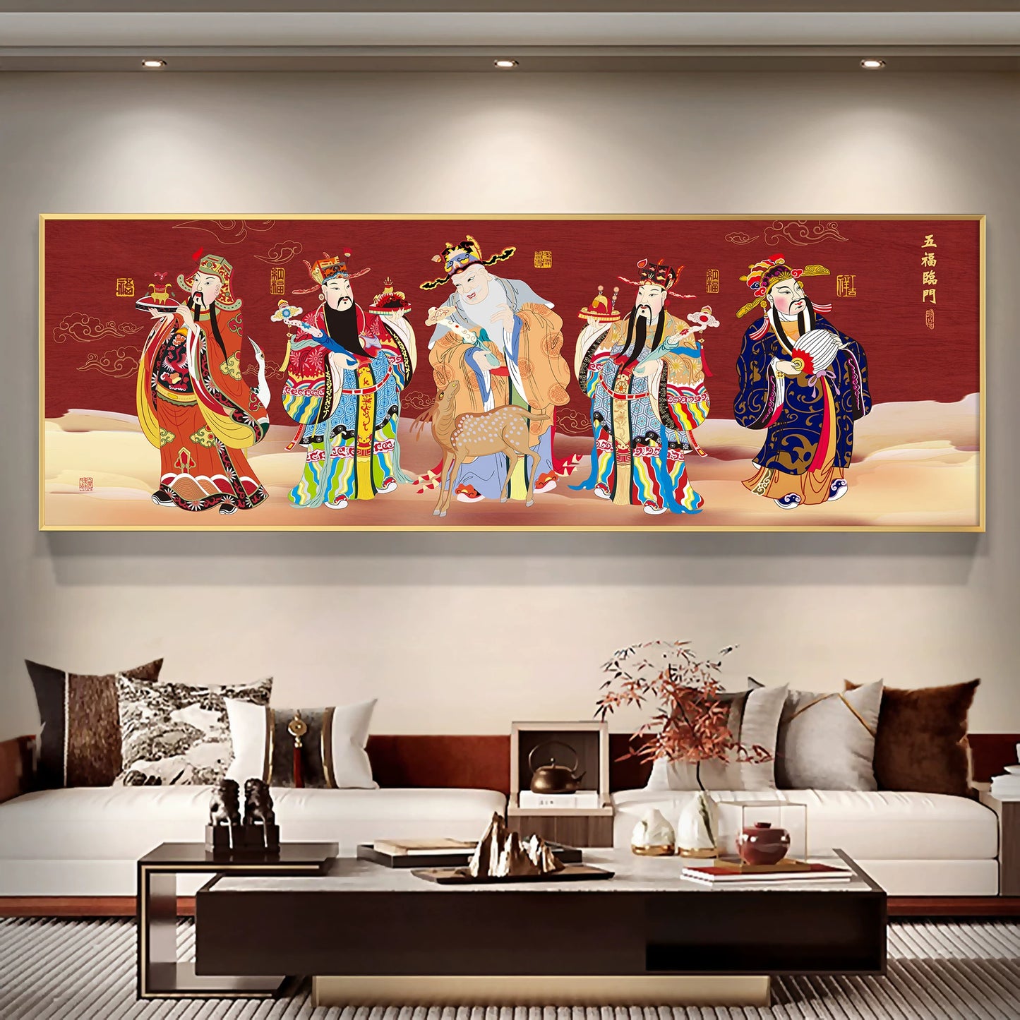 五福临门 福禄寿喜财