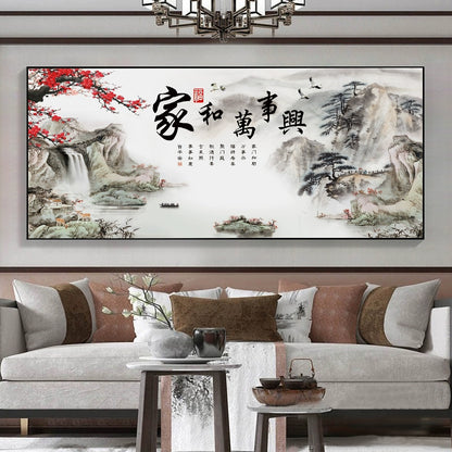山水画 水墨风格