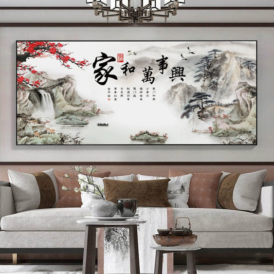 山水画 水墨风格