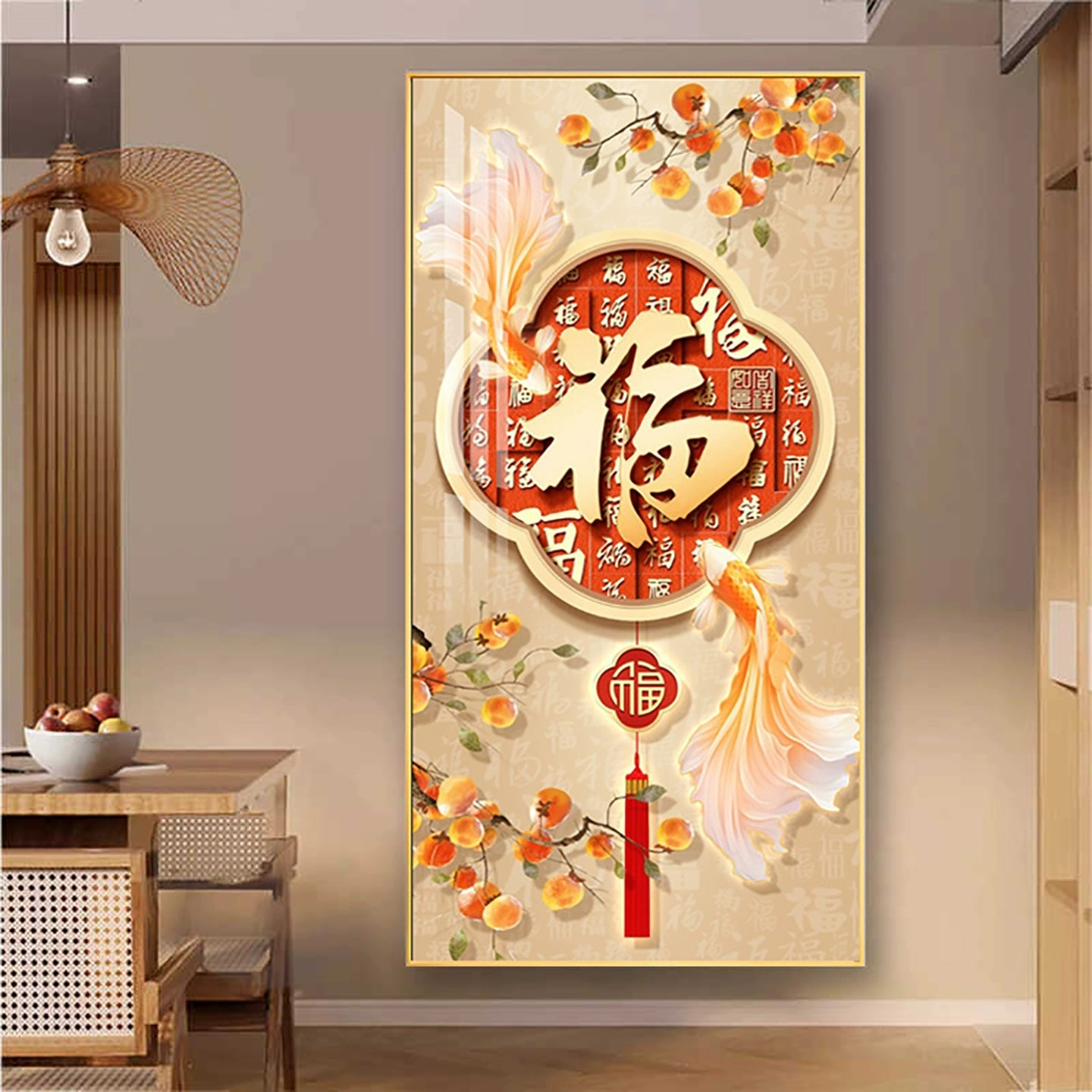 福字