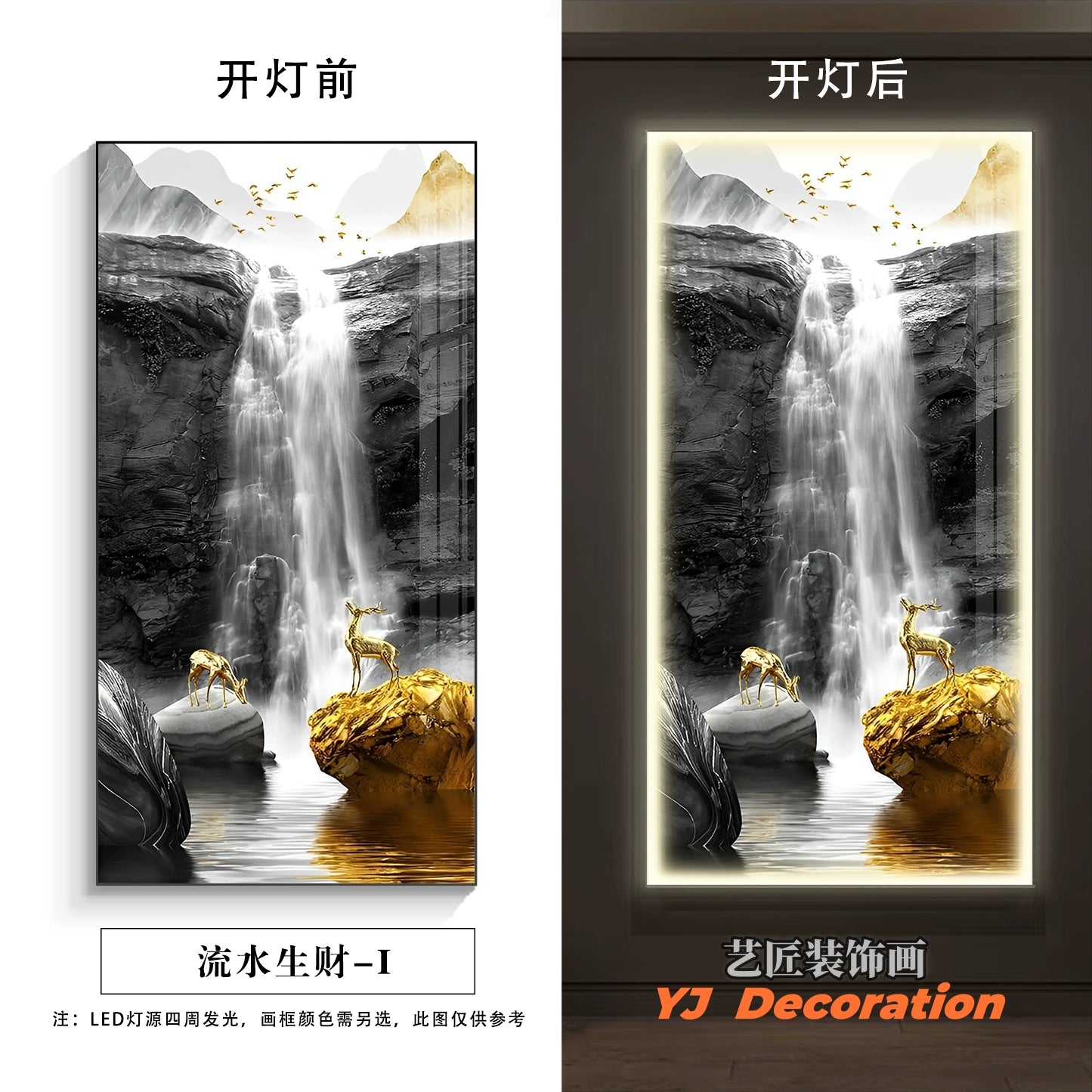 现代山水C