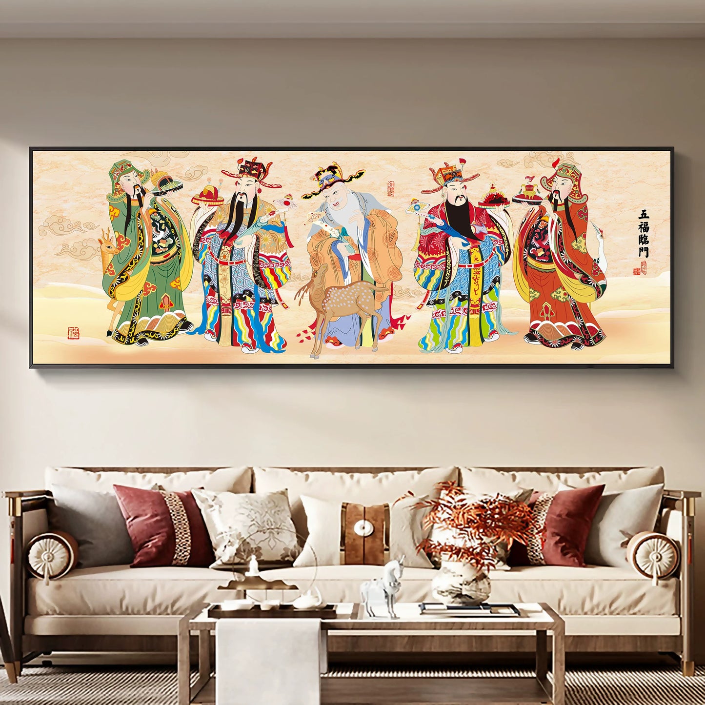 五福临门 福禄寿喜财