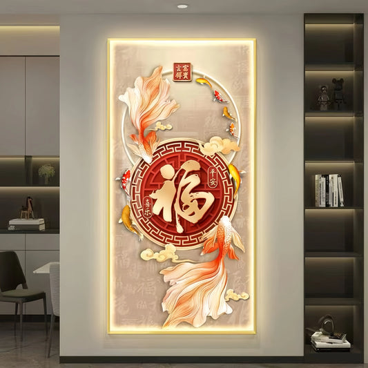 福字A