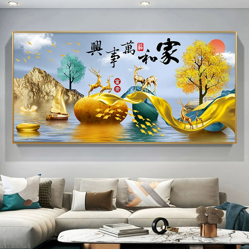 家和万事兴B