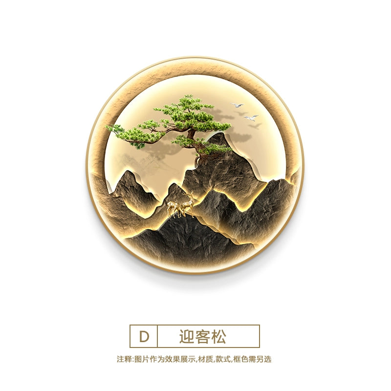 圆形B 迎客松
