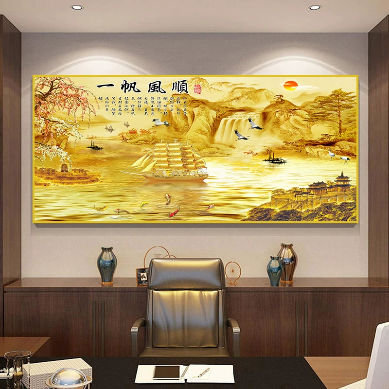 一帆风顺山水