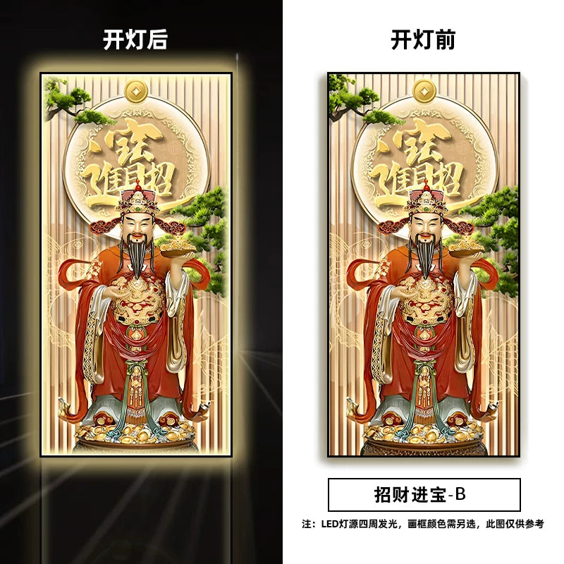 招财进宝 财神爷