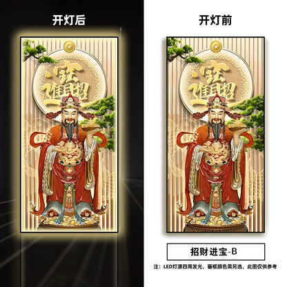 招财进宝 财神爷