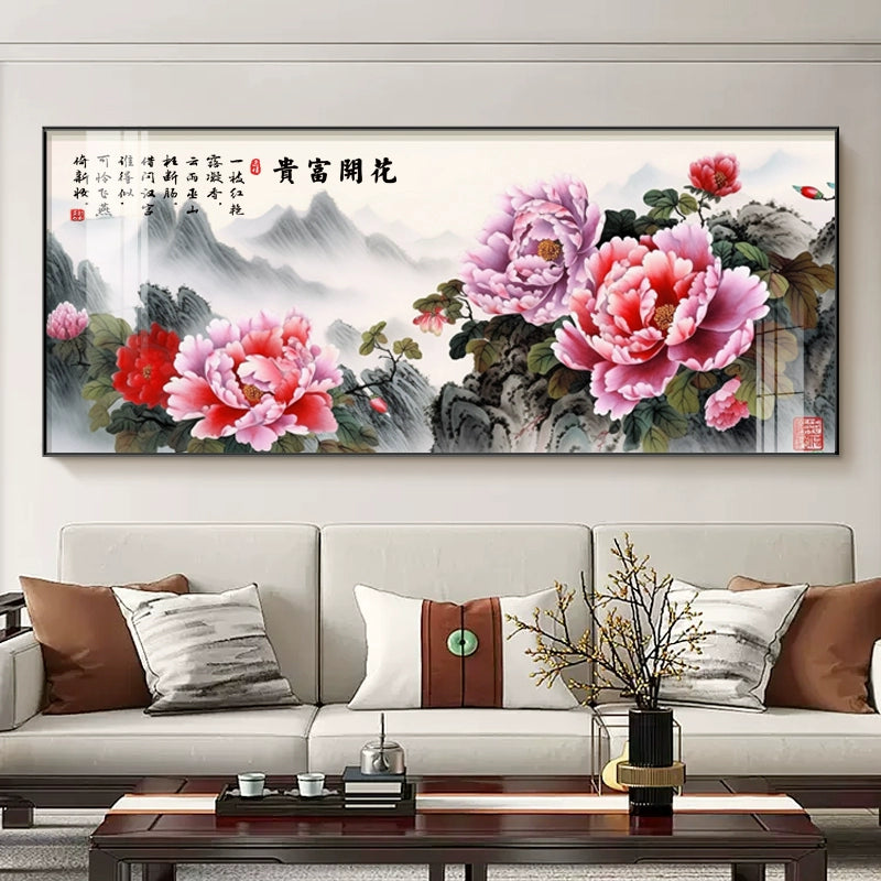 花开富贵14