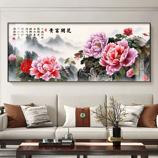花开富贵14