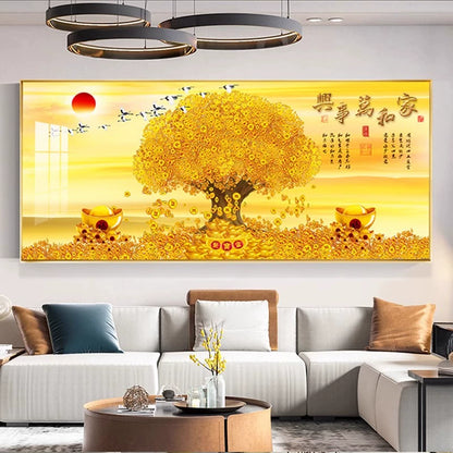 家和万事兴 发财树 元宝