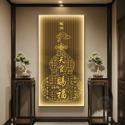 福字