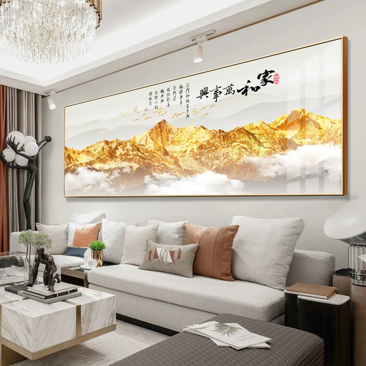 金山 Golden Mountain 家和万事兴