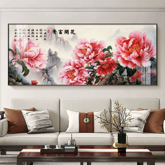 花开富贵15