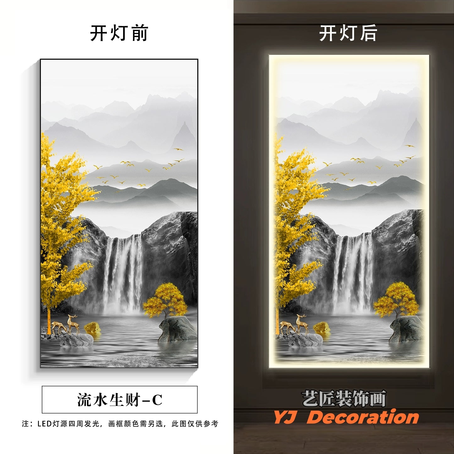 现代山水C
