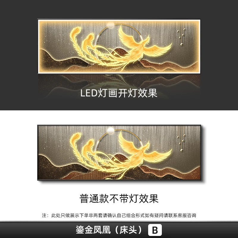 凤凰 横 鎏金凤凰