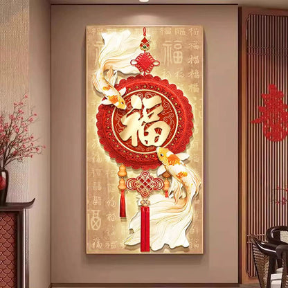 福字A