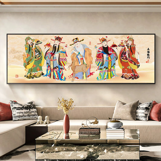 五福临门 福禄寿喜财