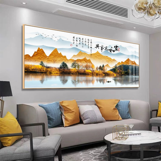 金山 Golden Mountain 家和万事兴