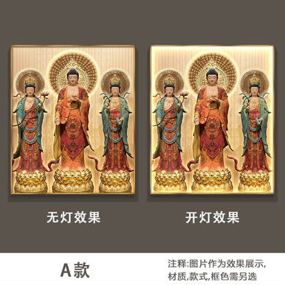 西方三圣