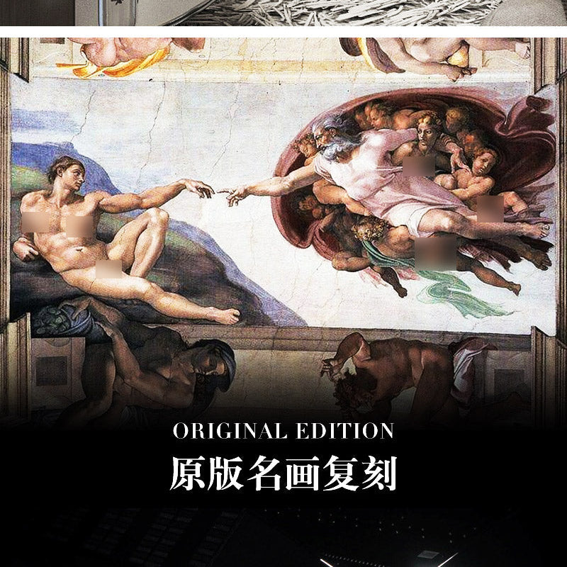 The Creation of Adam