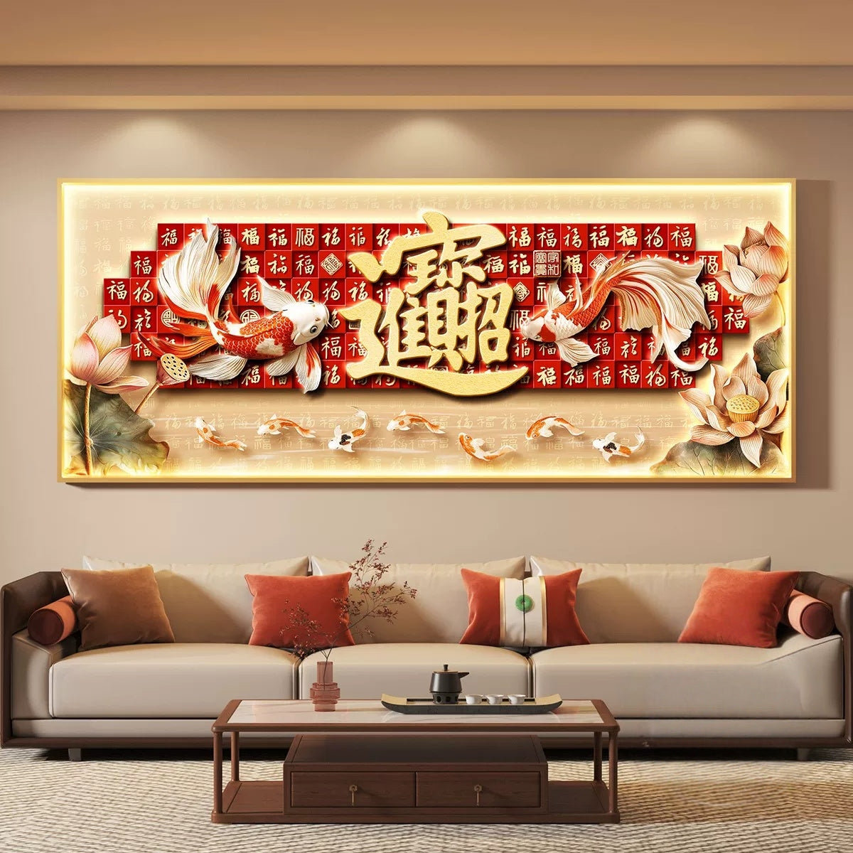 百福 招财聚福 招财进宝