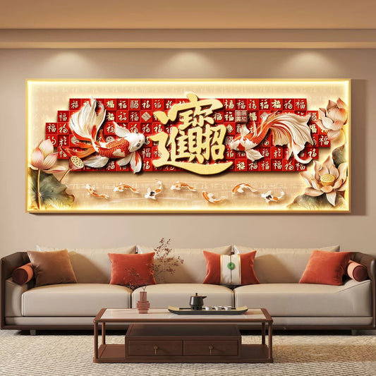 百福 招财聚福 招财进宝