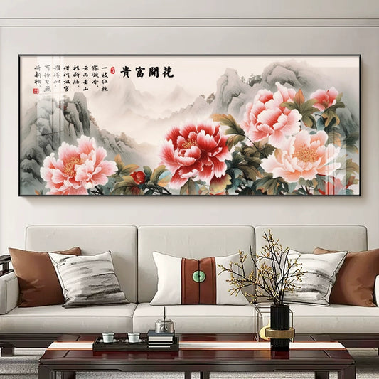 花开富贵17
