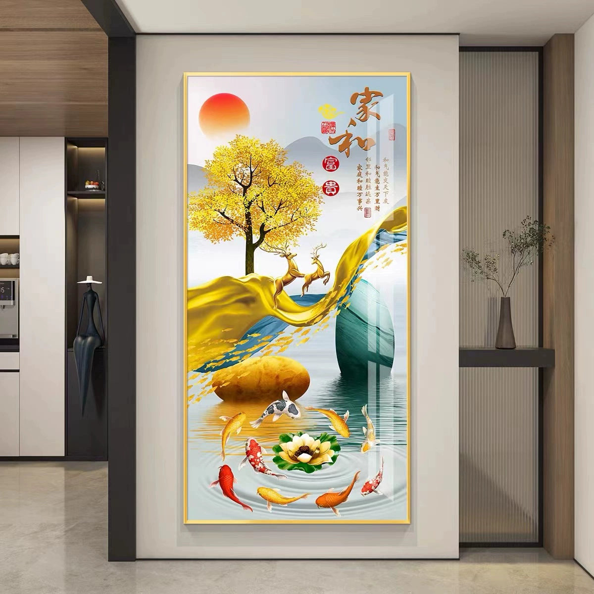家和富贵A