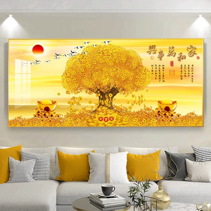 家和万事兴 发财树 元宝