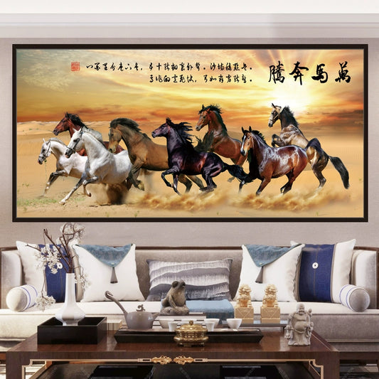 马到成功 横幅【06】万马奔腾