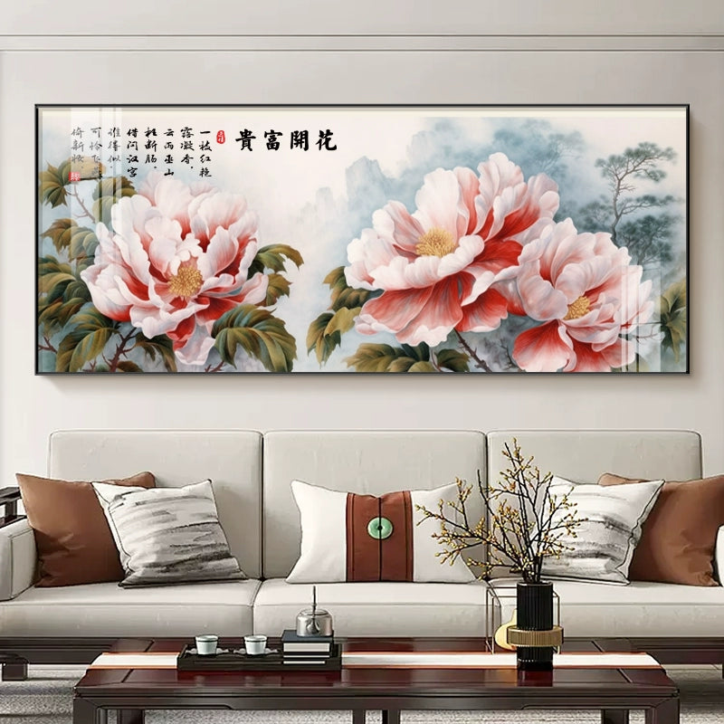 花开富贵16