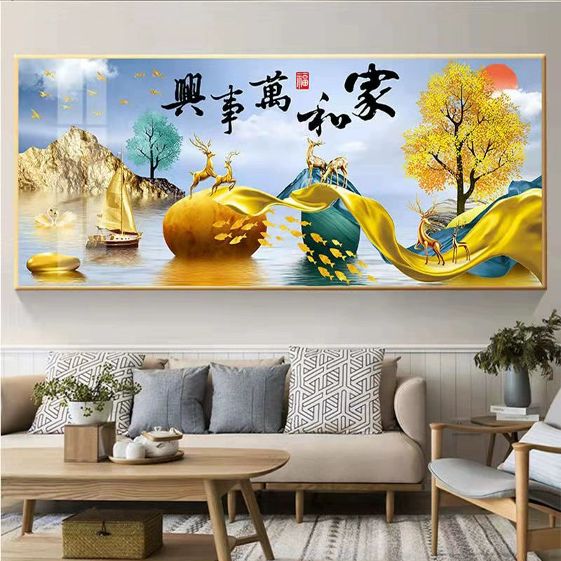 家和万事兴B