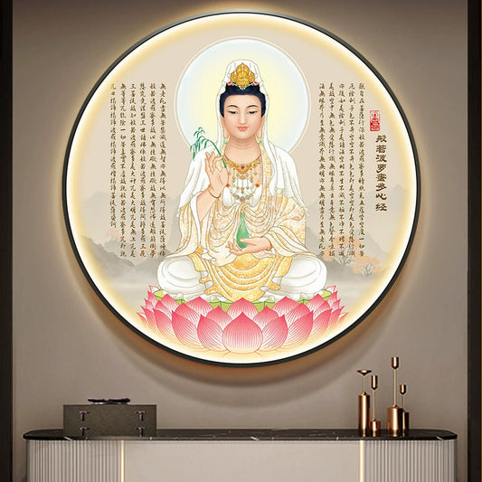 观音菩萨心经图