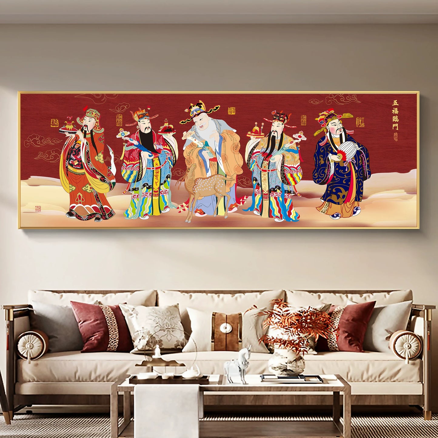 五福临门 福禄寿喜财