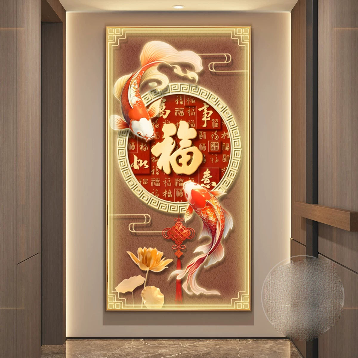 福字