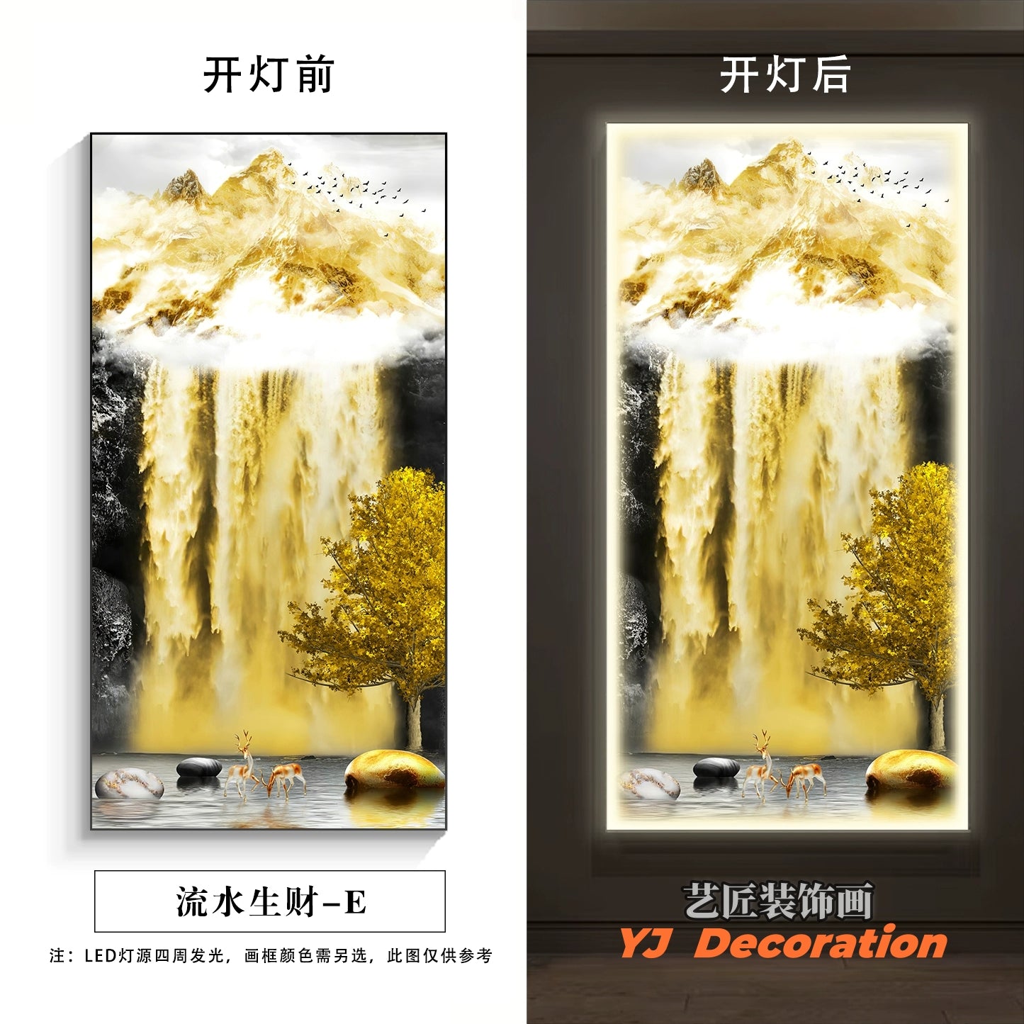 现代山水C