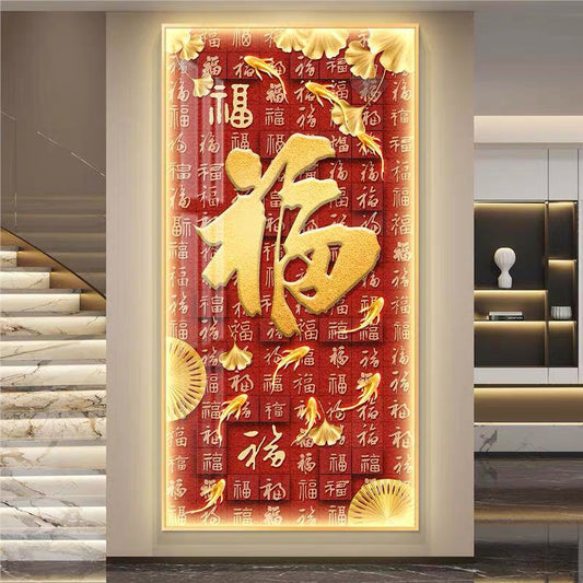 百福图【026】