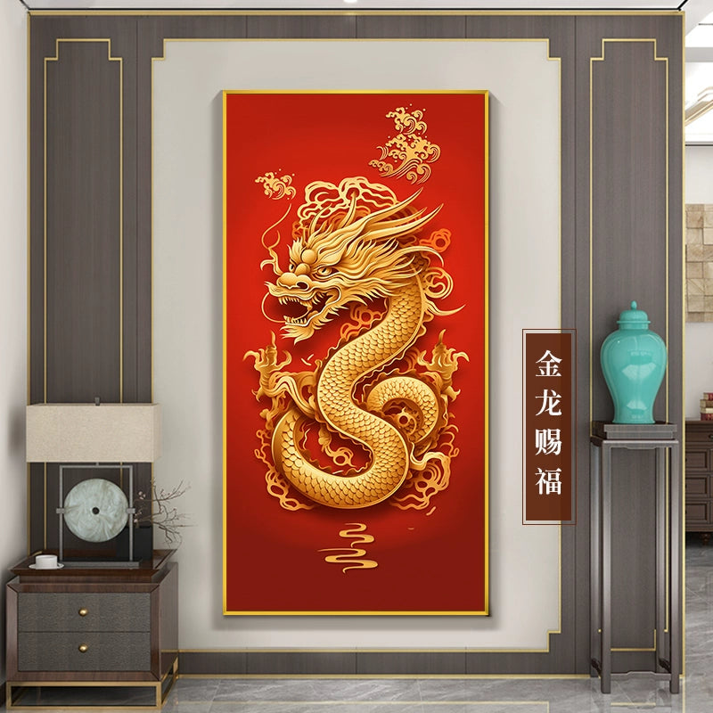 龙 A 金龙赐福