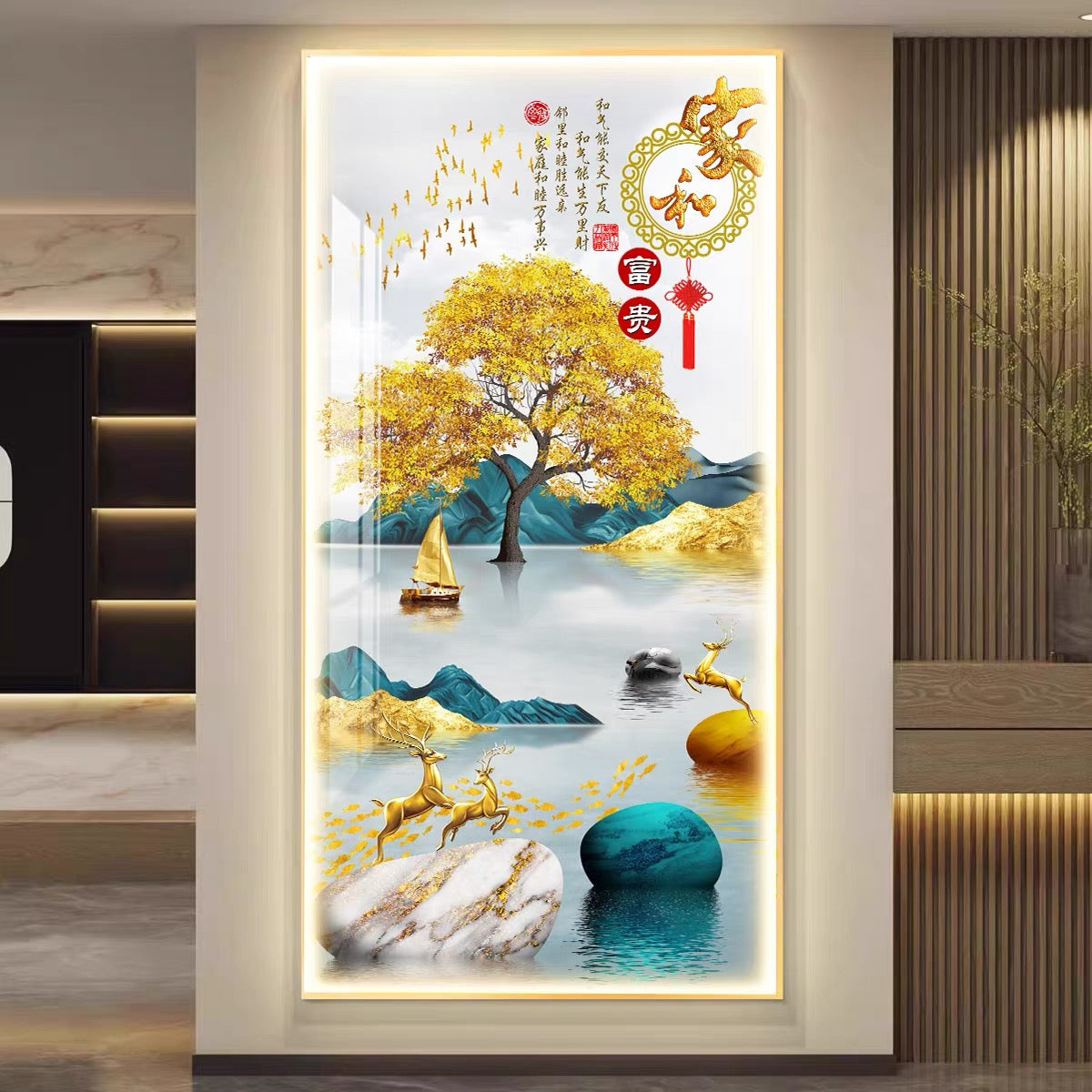 家和富贵【054】