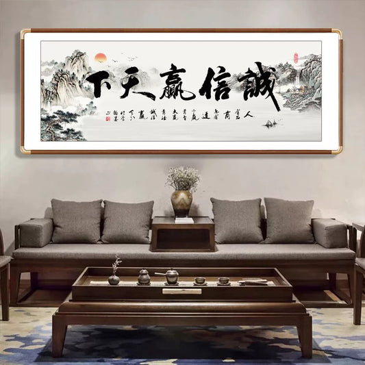 诚信赢天下【029】