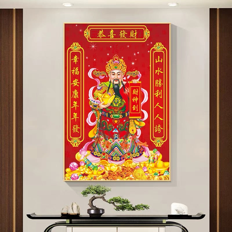 财神爷【039】