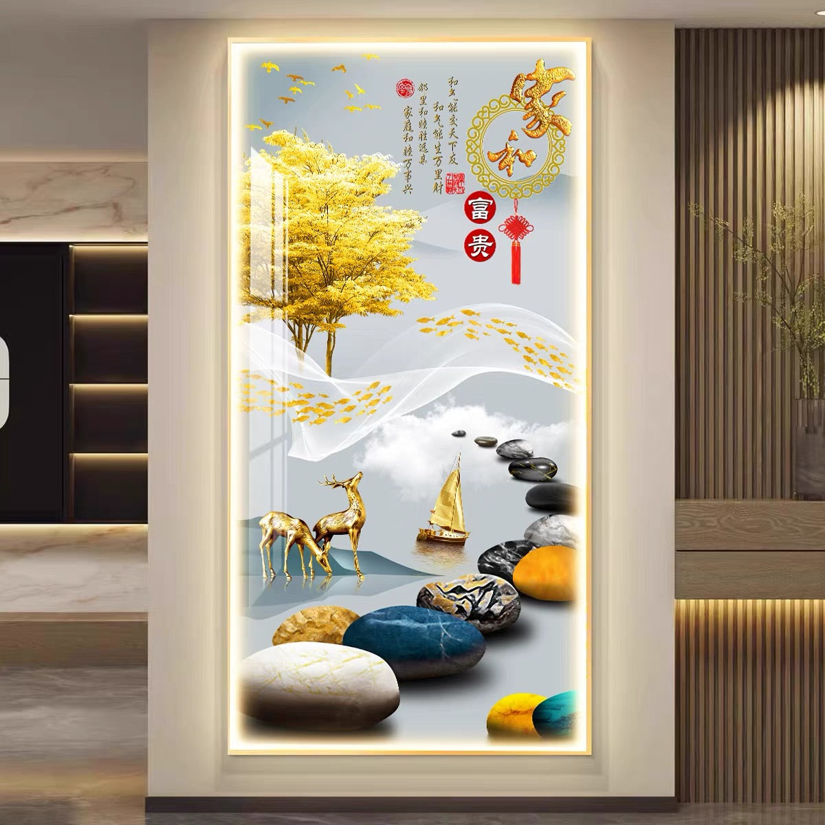 家和富贵【053】
